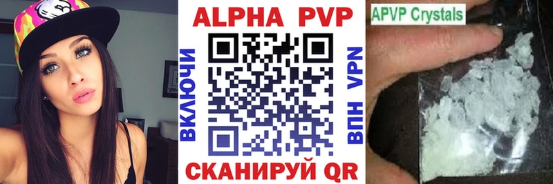 дарнет шоп  гидра ССЫЛКА  Alpha-PVP СК КРИС  Чулым 