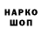 Кетамин VHQ barawka