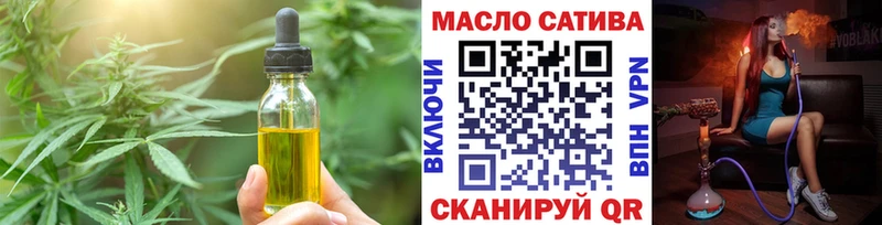 Canna-Cookies марихуана  Чулым 