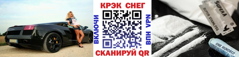ссылка на мегу ССЫЛКА Чулым COCAIN Колумбийский