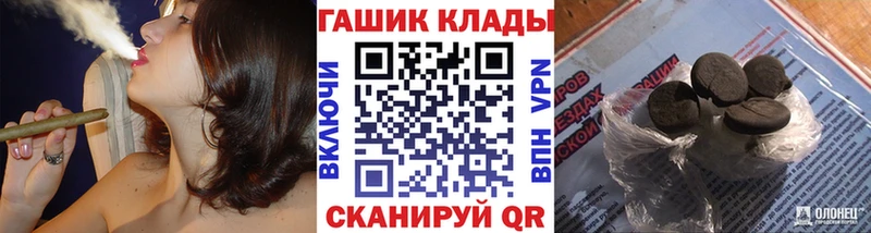Гашиш убойный  Чулым 