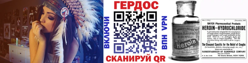 Героин Афган  Чулым 