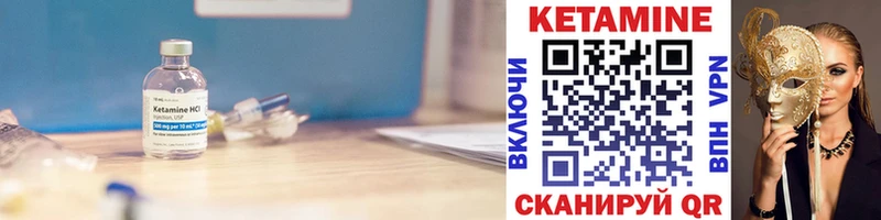 продажа наркотиков  Чулым  Кетамин ketamine 