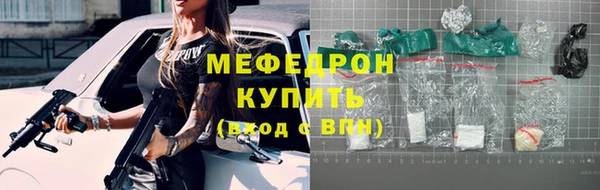 mix Михайловск