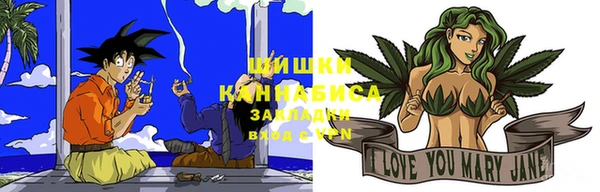 альфа пвп VHQ Абинск