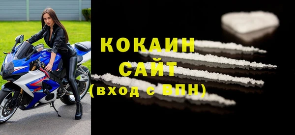 альфа пвп VHQ Абинск