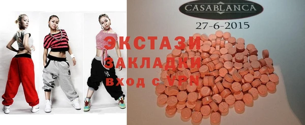 сатива Абдулино