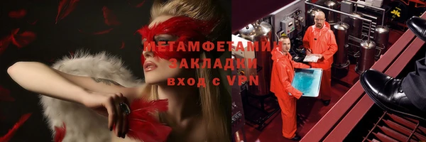 сатива Абдулино