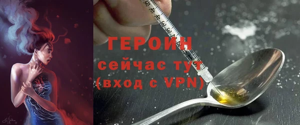 кокс Абаза