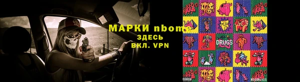кокс Абаза