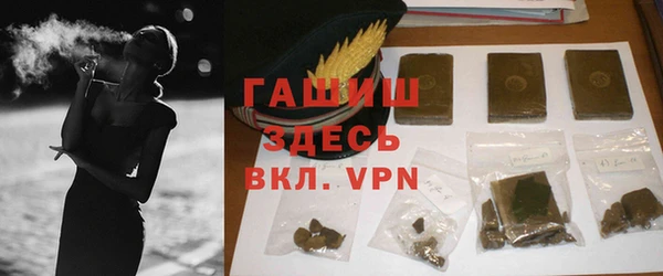 альфа пвп VHQ Абинск
