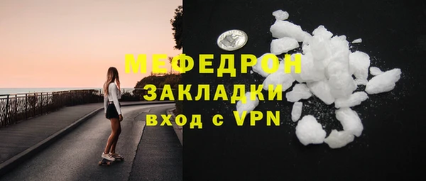 сатива Абдулино