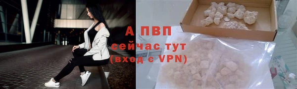 кокс Абаза