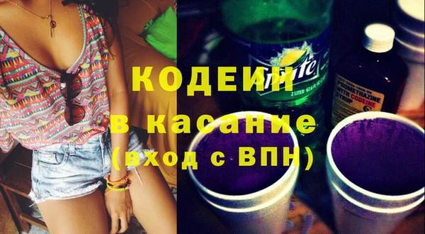 сатива Абдулино