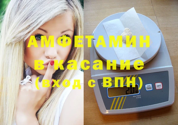 кокс Абаза