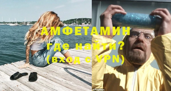 сатива Абдулино