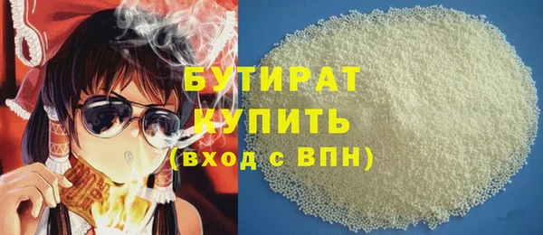 mdma Михайловка