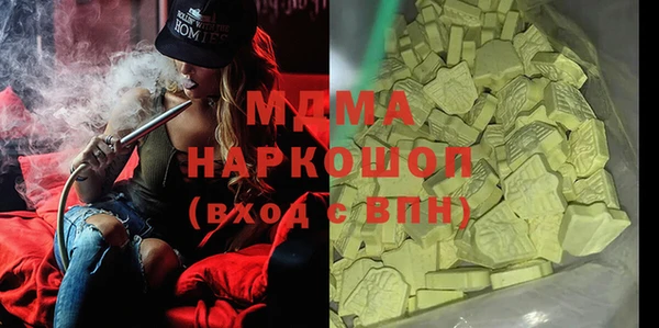 сатива Абдулино