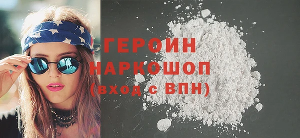 сатива Абдулино