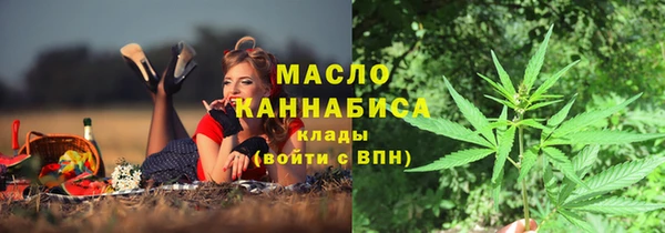 mdma Михайловка
