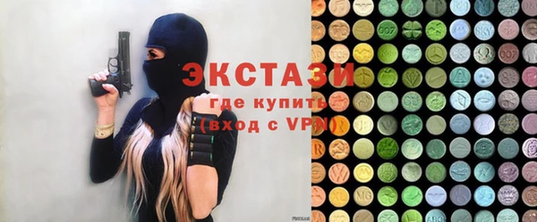 кокс Абаза