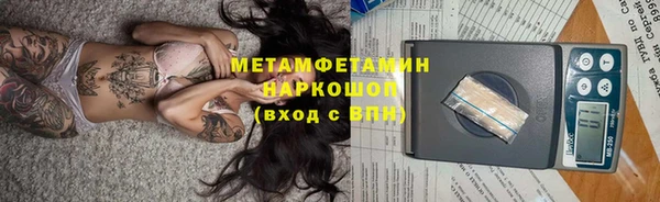 кокс Абаза