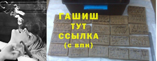 альфа пвп VHQ Абинск