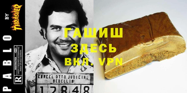 сатива Абдулино