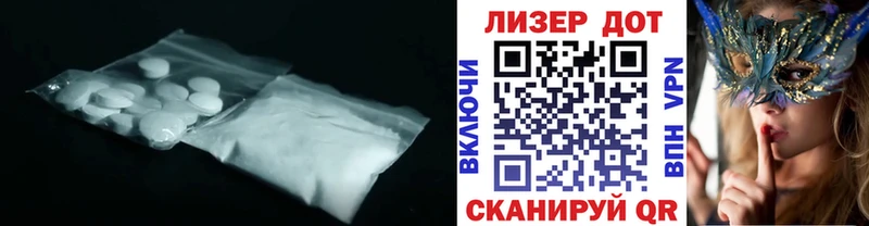 Лсд 25 экстази кислота Чулым
