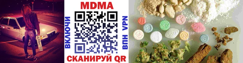 MDMA кристаллы  Чулым 