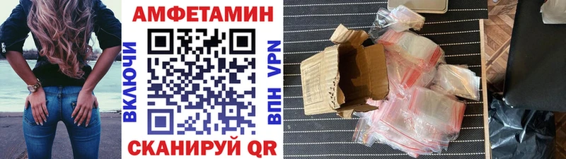 купить закладку  Чулым  Метамфетамин Декстрометамфетамин 99.9% 