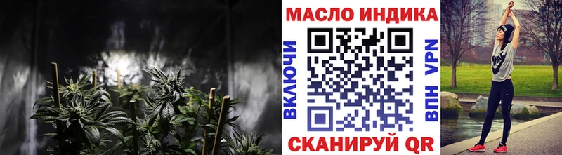 Дистиллят ТГК вейп  блэк спрут как войти  Чулым  купить  